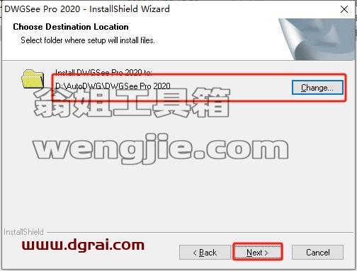 AutoDWG DWGSee安装教程步骤