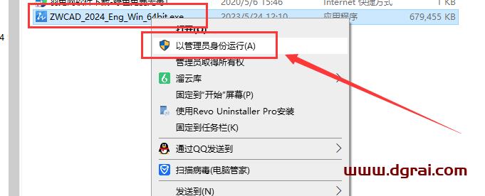 中望CAD ZWCAD Professional 2024【国产CAD[WechatReplay]下载地址】英文版安装教程