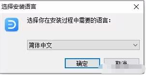 亿图图示 11.0.0下载地址与安装教程