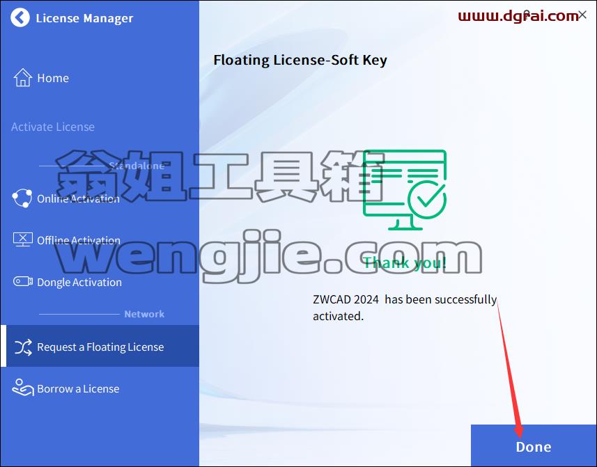 中望CAD ZWCAD Professional 2024【国产CAD软件免费下】英文版下载与安装教程