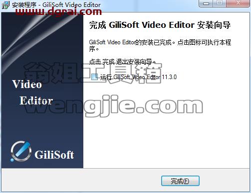 GiliSoft Video Editor 11.3【视频编辑工具】中文版下载附安装教程