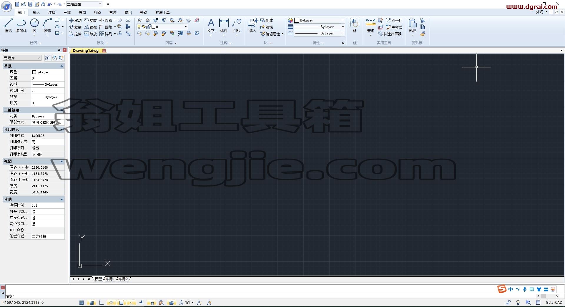 浩辰CAD8专业试用版下载与安装教程