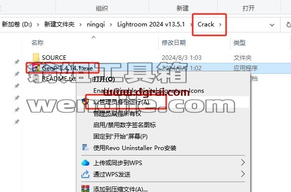 LightRoom安装教程步骤