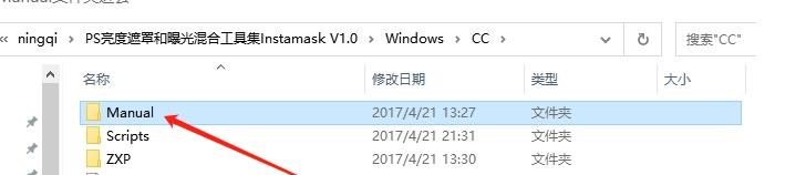 PS亮度遮罩和曝光混合工具集:Instamask V1.0英文免费版下载与安装教程
