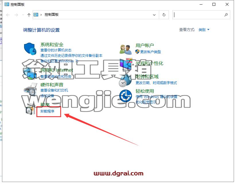 Aspen Plus安装教程步骤