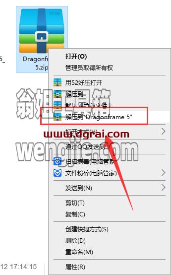 Dragonframe 5【附注册机+安装教程】绿色版下载