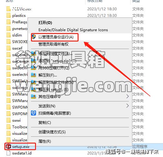 图形用户界面, 应用程序 描述已自动生成