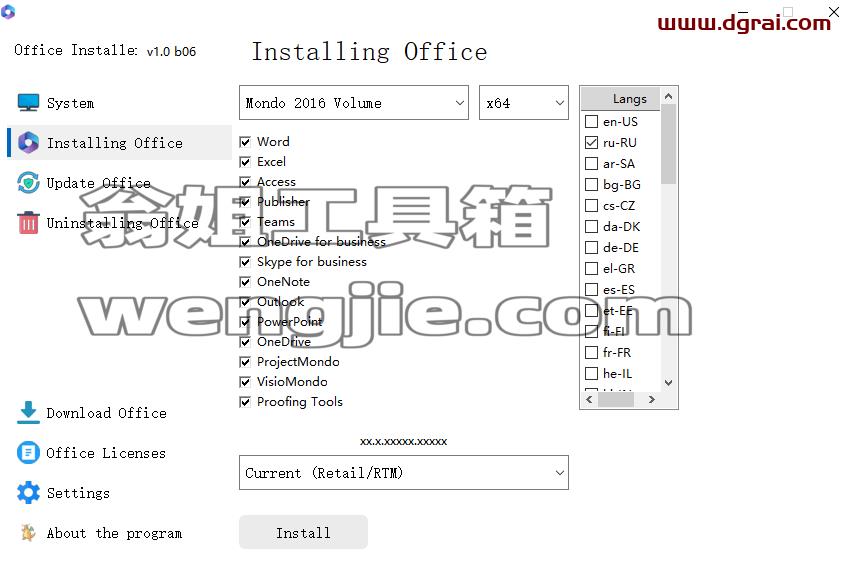 Office Installer--一款新的office安装下载工具