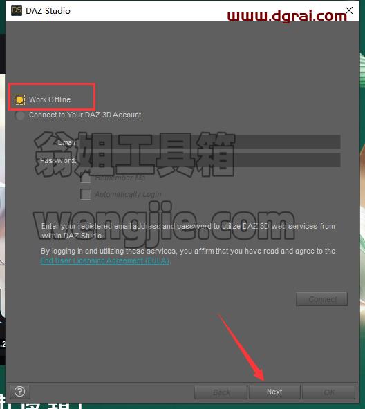 DAZ Studio Pro 4.20免费版下载【DAZ Studio 4.20】英文学习版安装教程