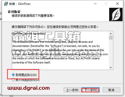 PS插件安装教程步骤