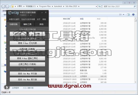 图形用户界面, 应用程序 描述已自动生成