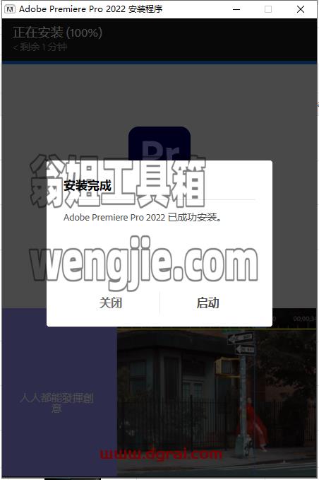 Adobe Premiere  Pro 2022 22.6.0【PR2022视频[WechatReplay]下载地址】直装版安装教程