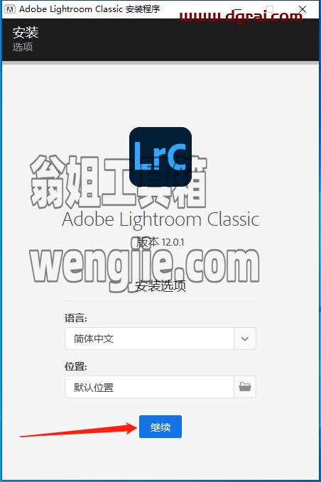 Adobe Lightroom Classic 2023 v12.0.1中文版安装教程