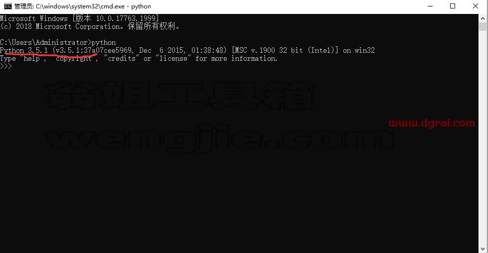 python_v3.5.2安装教程