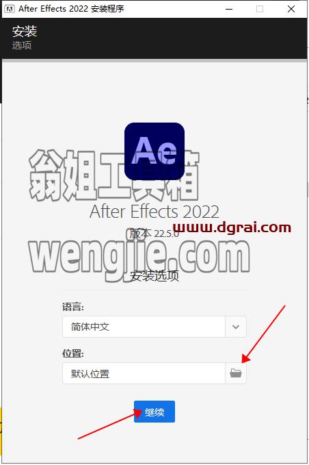 Adobe After Effects 2022 v22.5.0.53安装教程