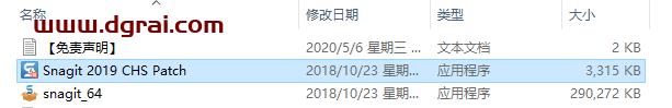TechSmith Snagit 2019 2019下载【中文版】屏幕截图软件安装教程