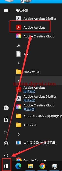 Acrobat Pro DC 2023.003.20244中文版下载与安装教程