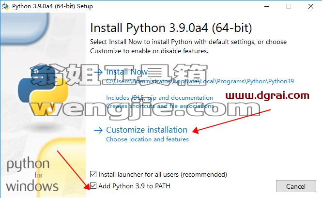 Python 3.9.0安装教程