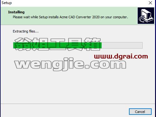 CAD格式版本转换器Acme CAD Converter2020中文版(高版本转低版本)安装教程