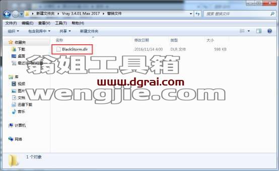 图形用户界面, 文本, 应用程序, 电子邮件 描述已自动生成