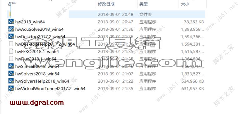 Altair HyperWorks 2018安装教程
