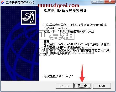 南方测绘cass9.1学习版【南方cass9.1】完美学习版安装图文教程、学习注册方法