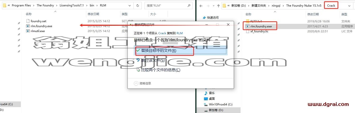 Nuke安装教程步骤