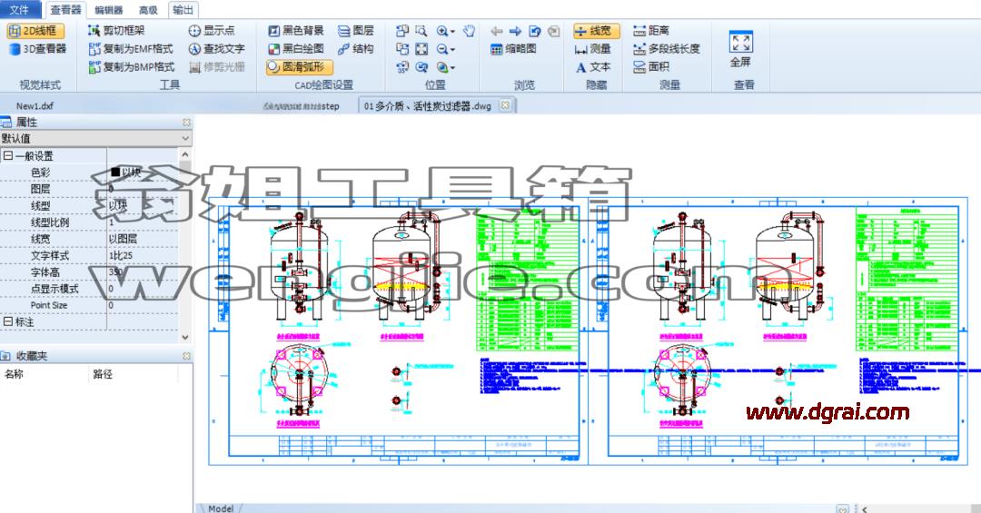 ABViewer(CAD文件查看编辑软件) v15.2.0.9 多语便携版下载与安装使用教程