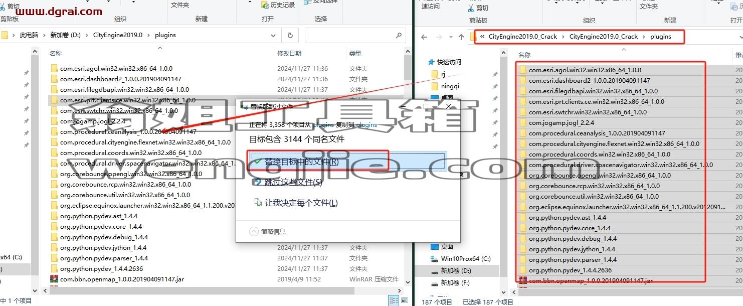 Esri CityEngine安装教程步骤