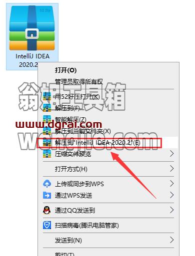 IntelliJ IDEA 2020.2【java编程软件】汉化版安装教程
