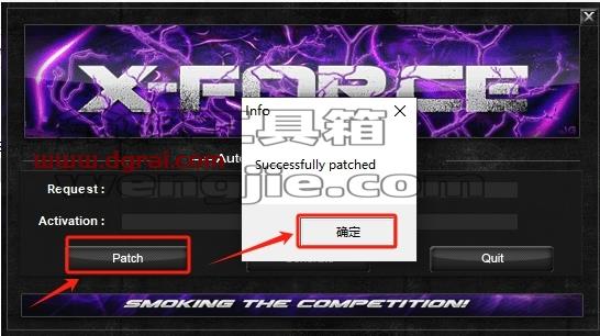 CAD机械版安装教程步骤