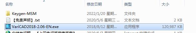 VariCAD 2018【2D/3D CAD软件】英文学习版下载安装图文教程、学习注册方法