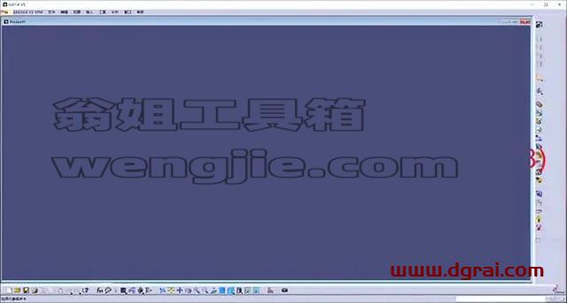 CATIA V5-6R2021安装教程