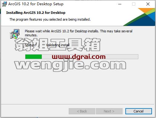 ArcGIS安装教程步骤
