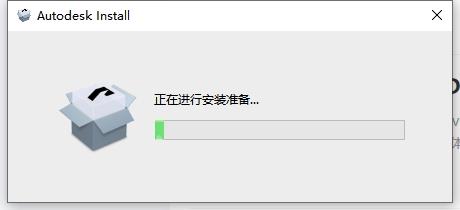 3dmax精简版安装教程步骤