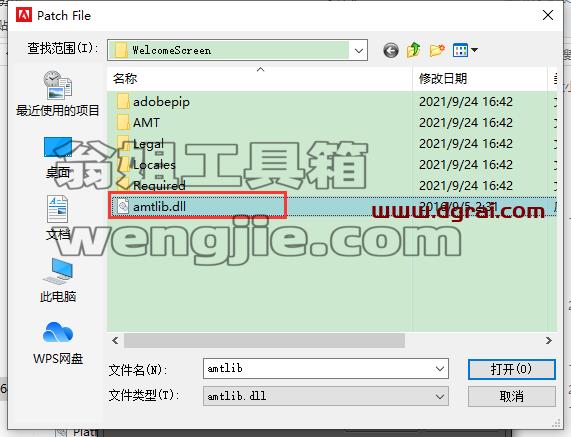 Adobe Premiere Elements 15简体中文版安装教程