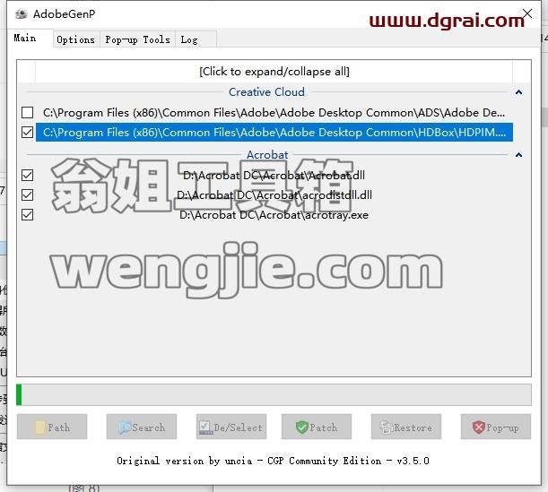 Adobe Acrobat安装教程步骤