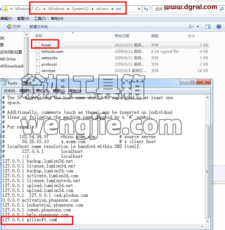 GiliSoft Video Editor 11.3【视频编辑工具】中文版下载附安装教程