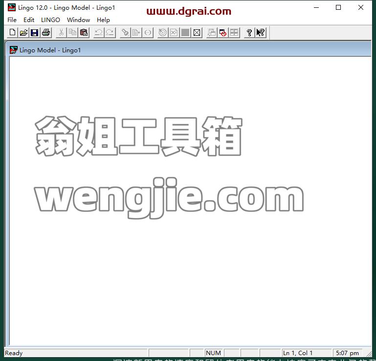 lingo安装教程步骤
