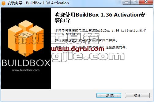BuildBox V1.3.6【游戏开发工具】下载与安装教程