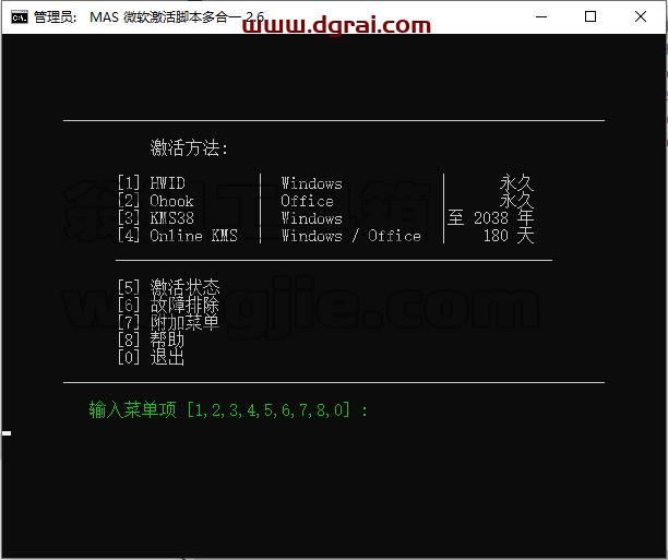Office 365 家庭版官方原版镜像下载与安装教程(可离线安装)