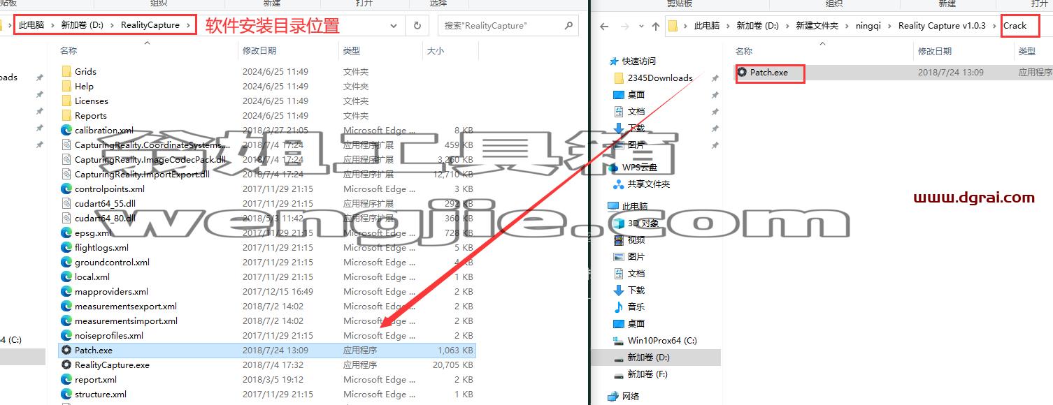 其他3D建模软件安装教程步骤