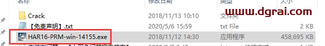 Toon Boom Harmony 16【交互式动画设计软件】中文版下载与安装教程