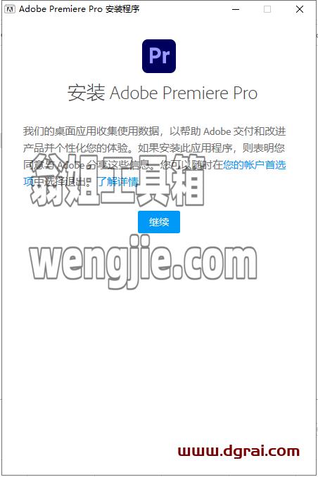 【PR2023安装包下载】Adobe Premiere 2023 v23.6.0简体中文版附安装教程