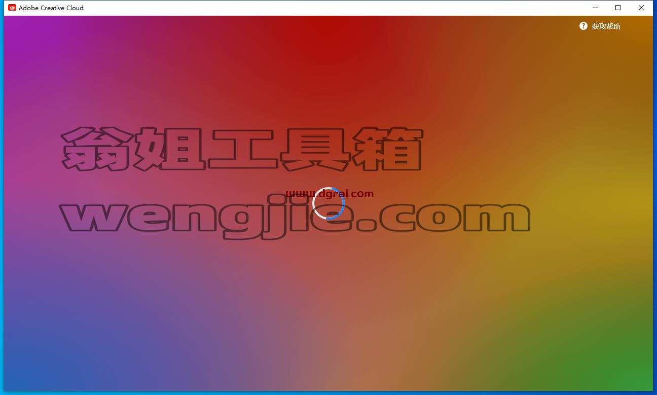 Adobe Photoshop Beta 24.7【内置Ai绘图功能】安装包下载-附安装教程