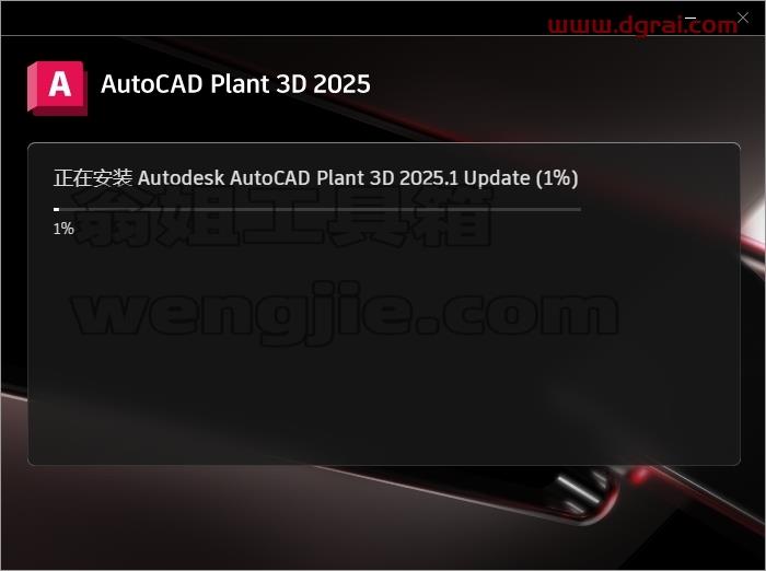 AutoCAD Plant 3D安装教程步骤