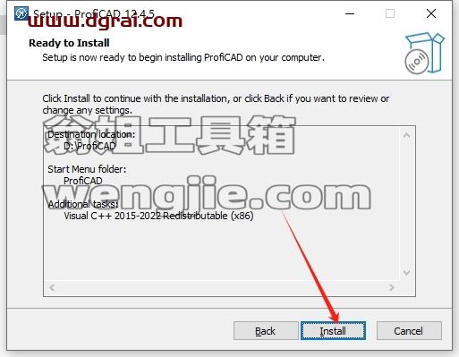 其他3D建模软件安装教程步骤