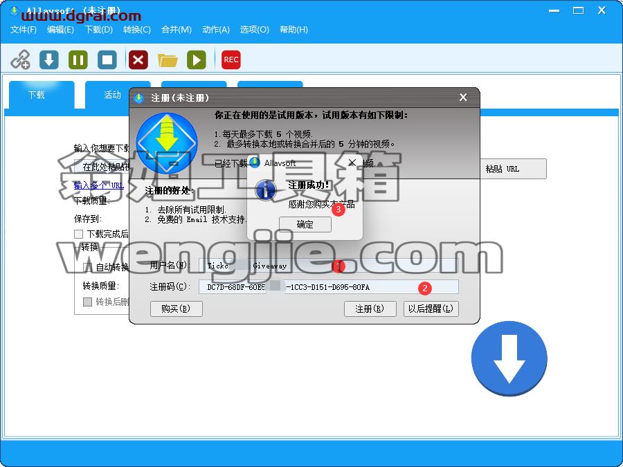 QQ截图20240109101315