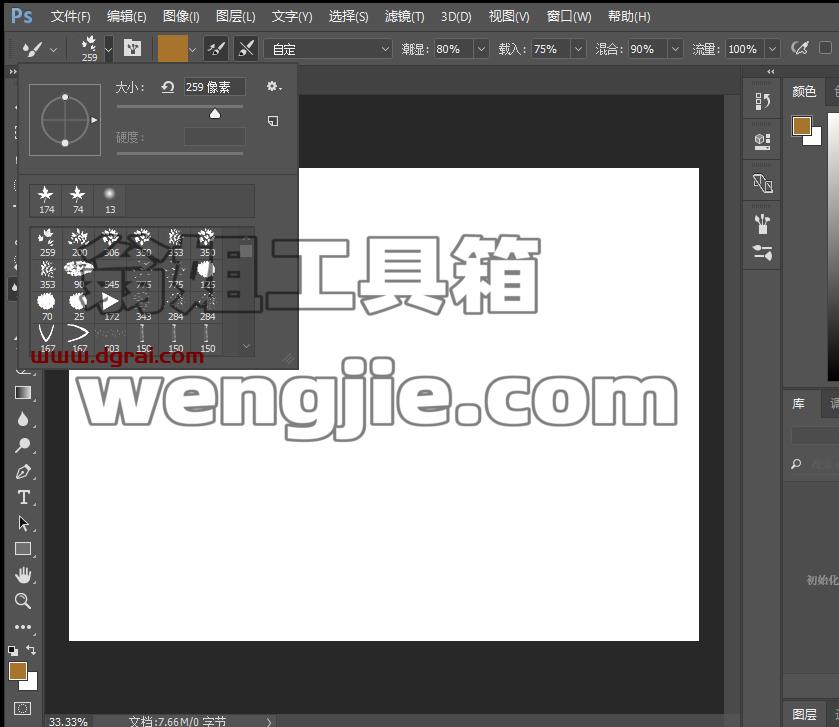 PS插件安装教程步骤