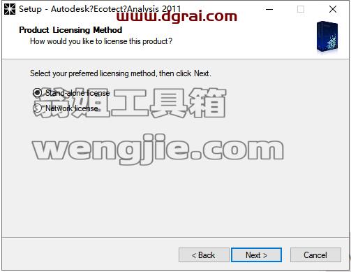 Autodesk Ecotect Analysis 2011【光照分析系统】繁体中文版安装教程